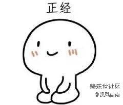 2023年沈阳星部落年终活动回顾