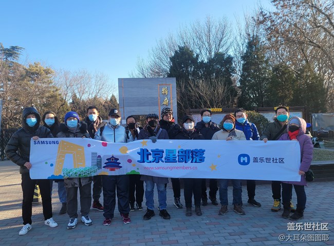 北京星部落2021年终活动——漫咖啡下午茶