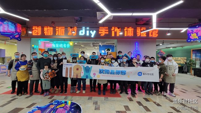 沈阳星部落2021年年终活动回顾