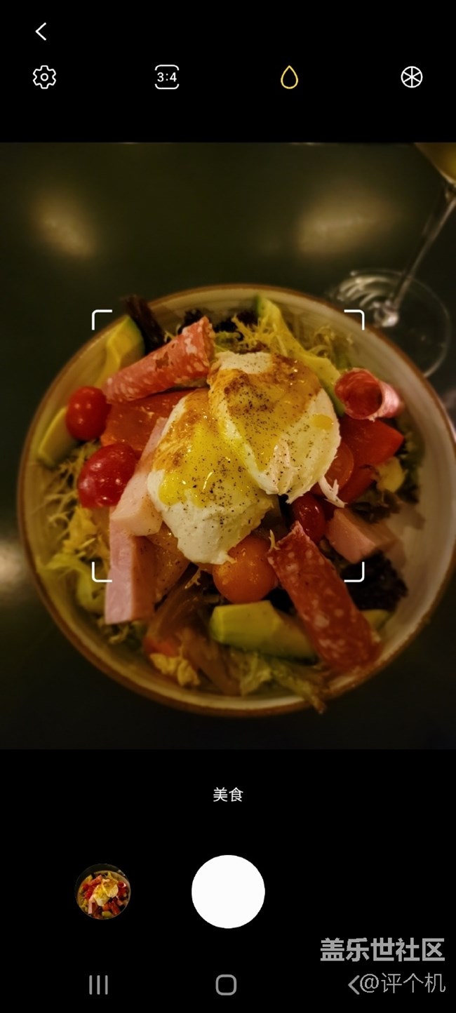 三星S21Ultra美食模式