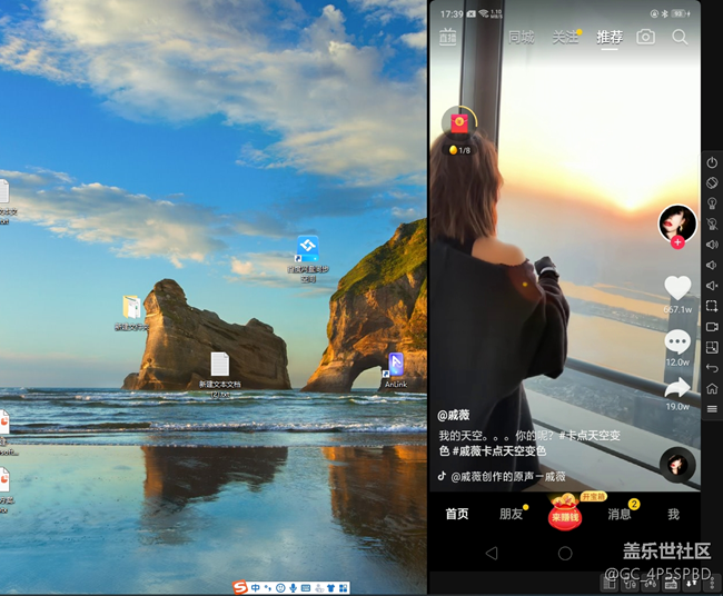 居然可以用AnLink把三星手机投屏到电脑办公