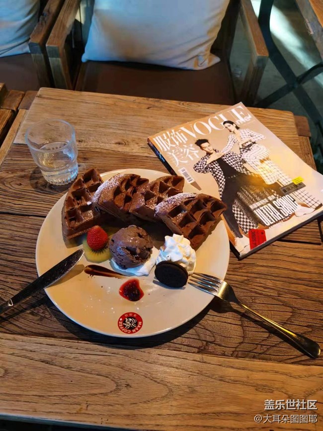 北京星部落2021年终活动——漫咖啡下午茶