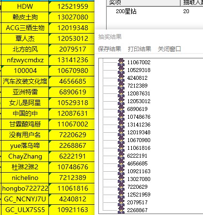 批注 2021-12-27 143021.jpg