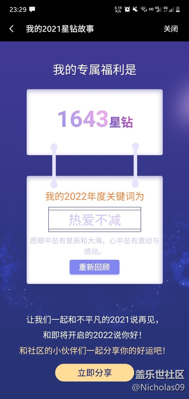 九游平台报告