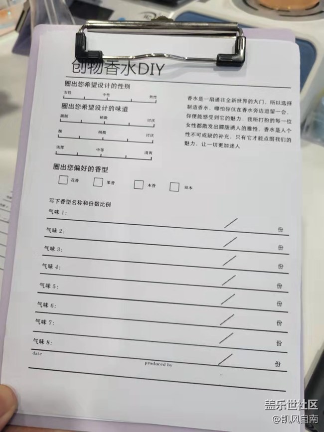 沈阳星部落2021年年终活动回顾