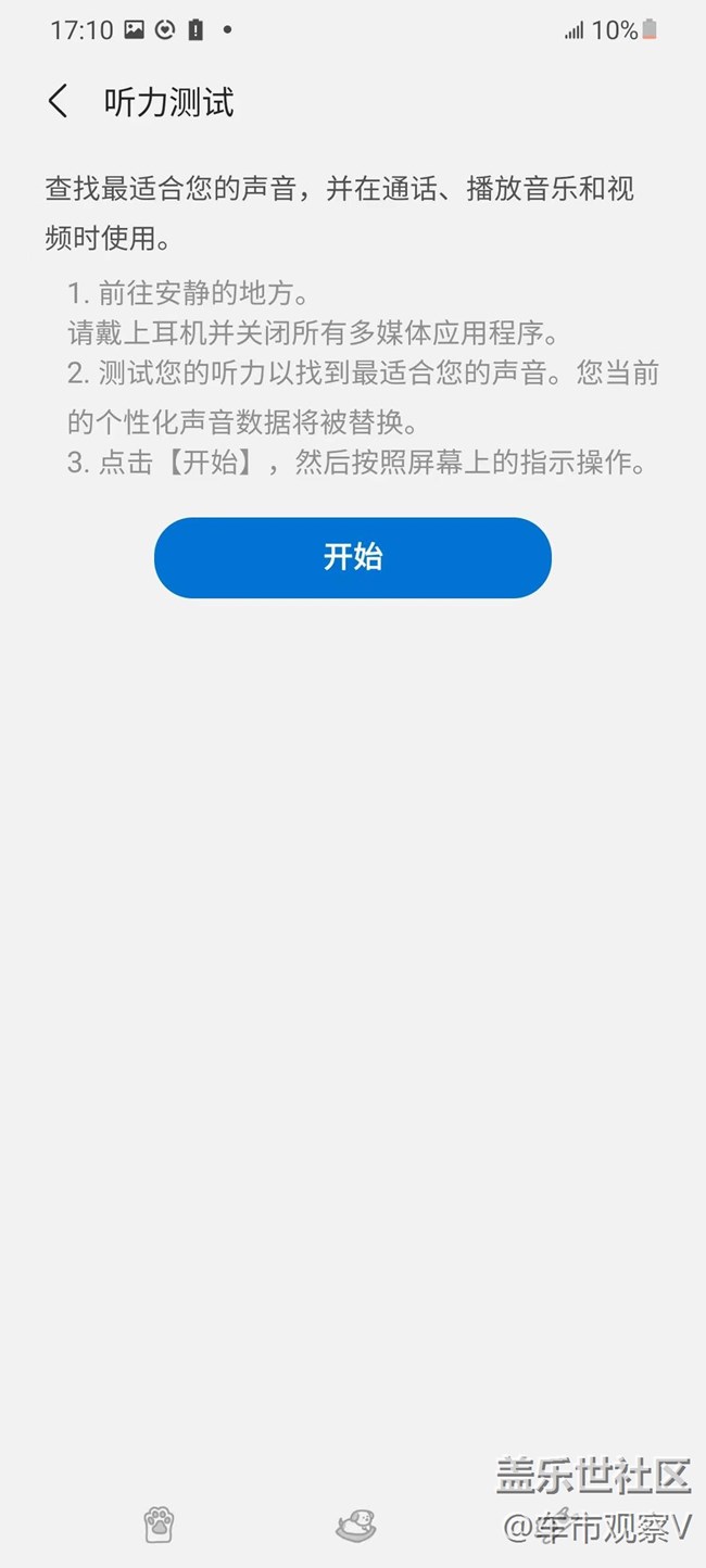 想不想要一套私人订制的耳机？