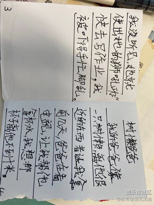 【我的收藏】小朋友们的大作