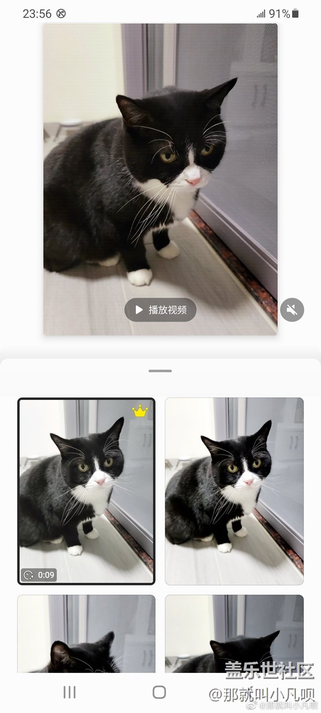 SAMSUNG Galaxy S21 Ultra 5G手机的AI一键多拍