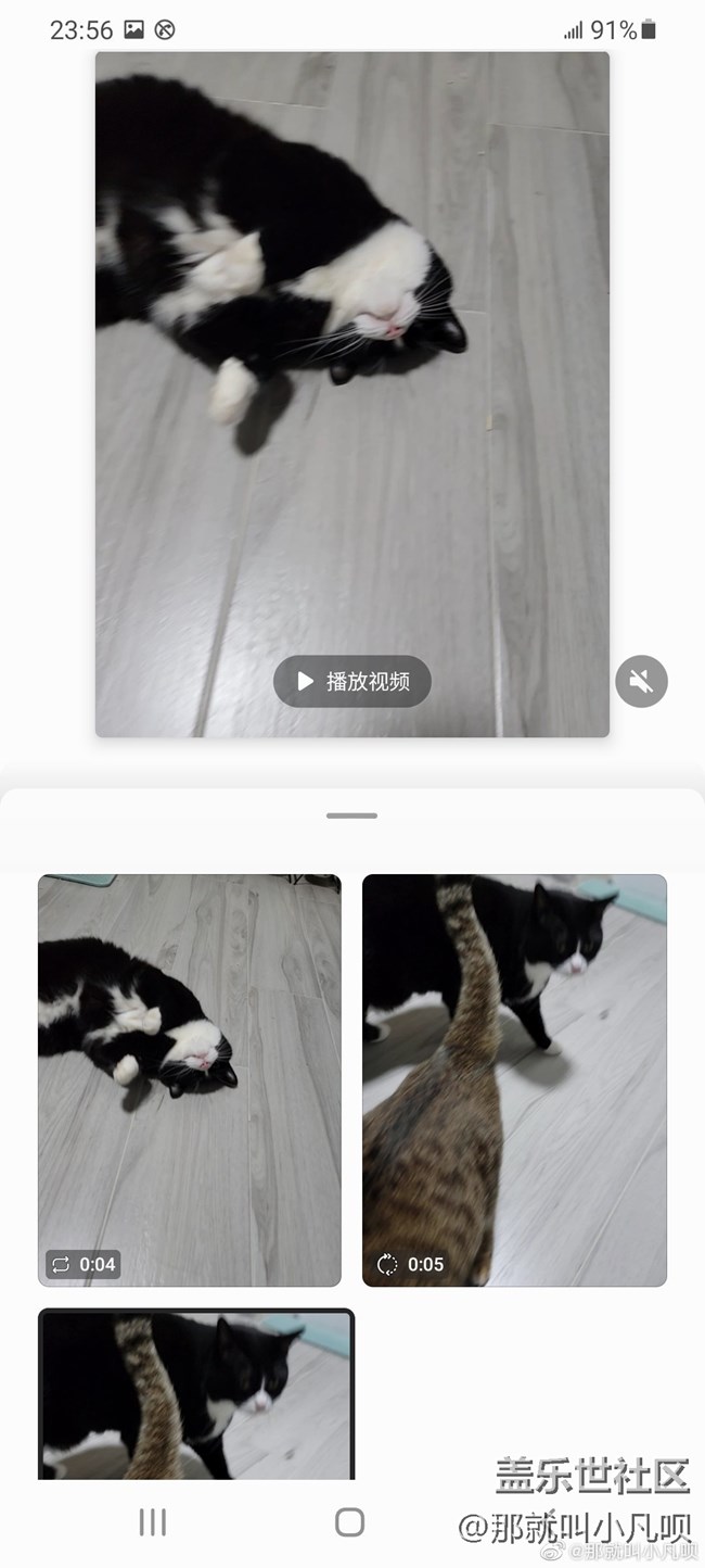 SAMSUNG Galaxy S21 Ultra 5G手机的AI一键多拍