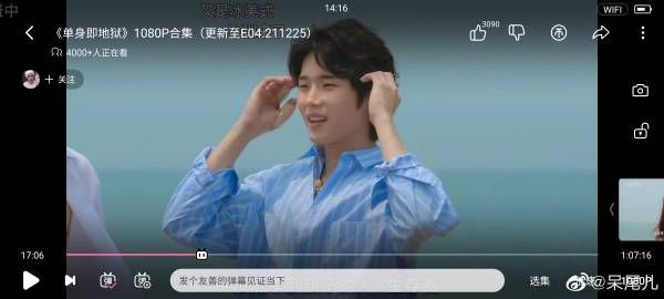 用S21+优秀的屏幕表现力看帅哥
