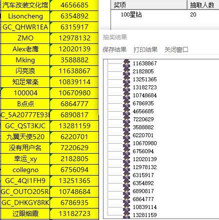 批注 2021-12-29 134607.jpg