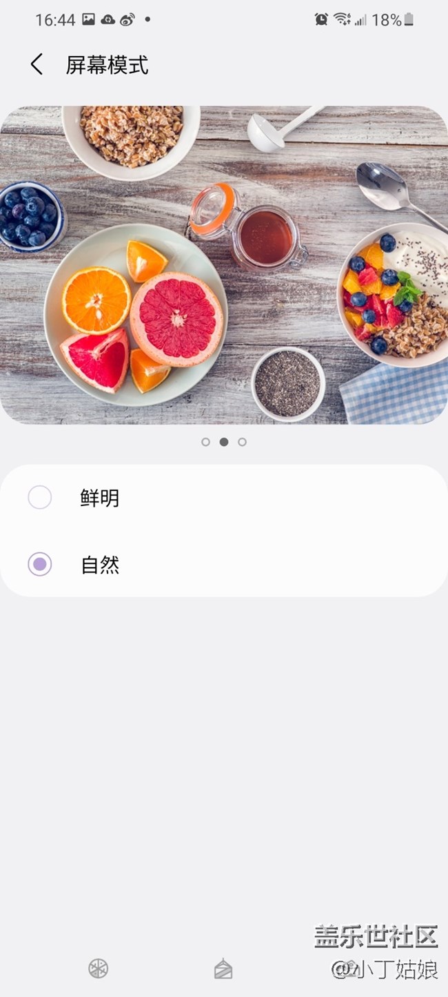 屏幕这方面三星还没怕过谁~