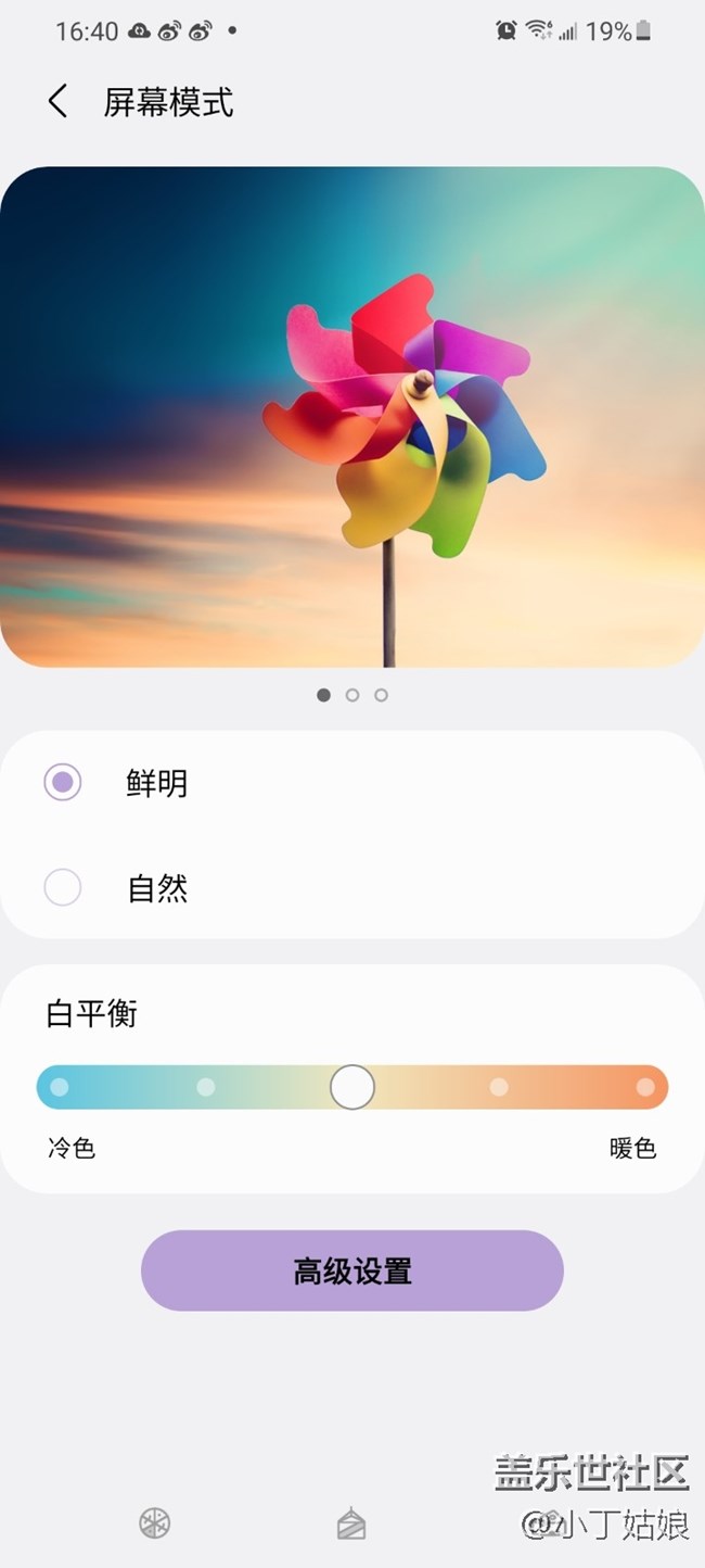 屏幕这方面三星还没怕过谁~