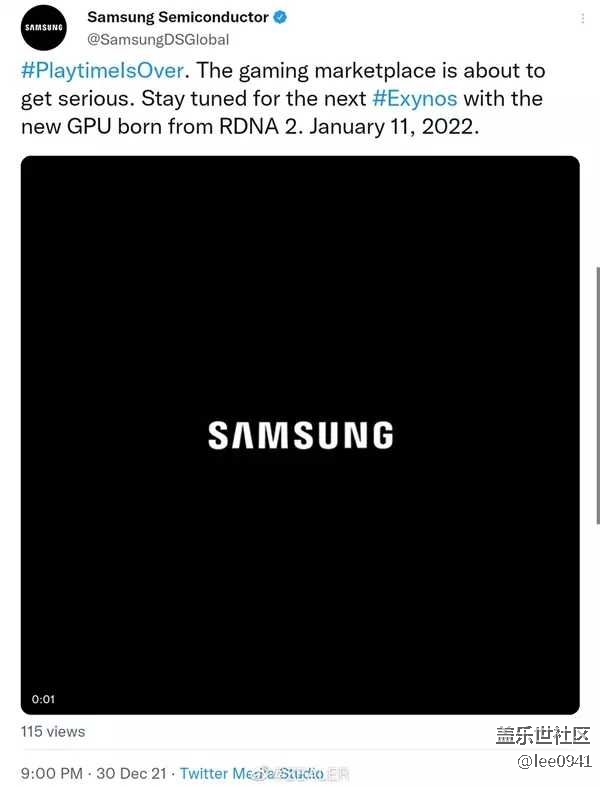 对标全新骁龙8！三星Exynos 2200定档1月11日发布