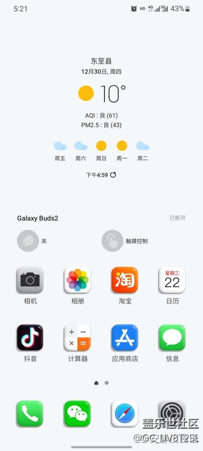 有偿，这个图标谁教教我怎么弄，万分感谢