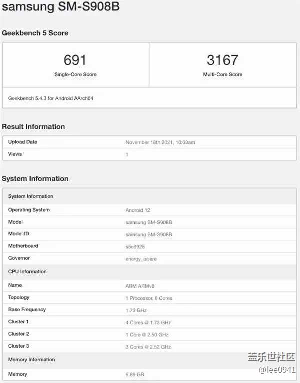 对标全新骁龙8！三星Exynos 2200定档1月11日发布
