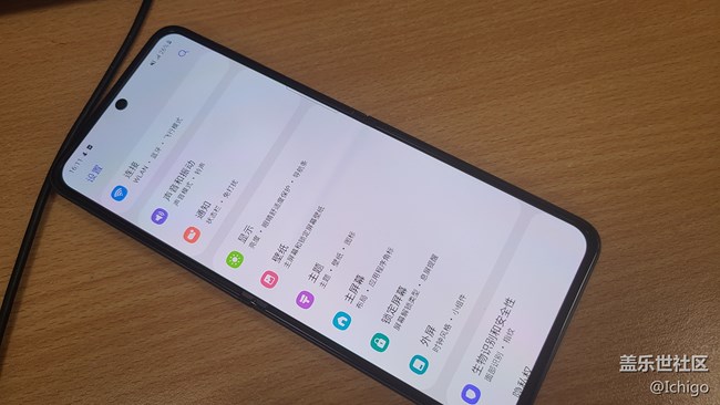 Galaxy Z系列手机星粉体验团+纯粹的盖乐世旗舰
