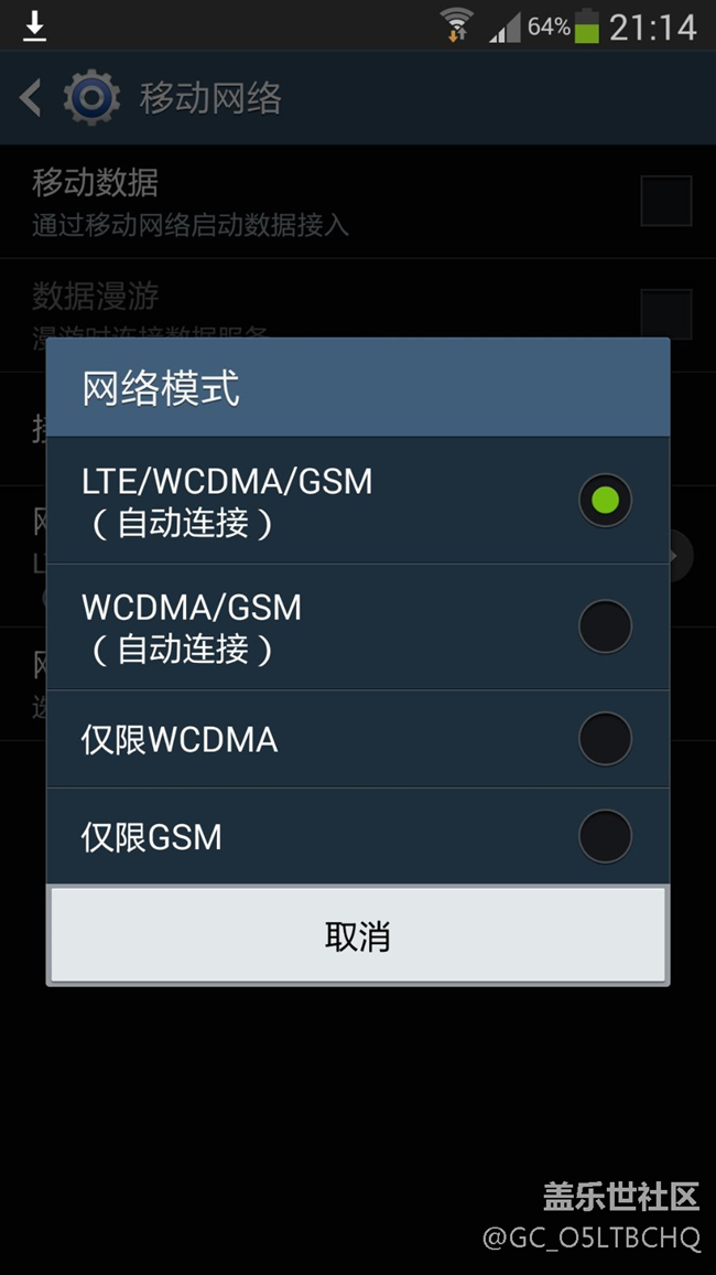 三星什么研究技术？