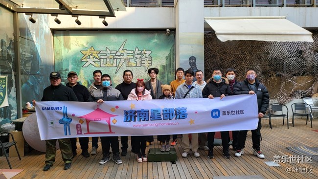 迎接2022 济南星部落新年聚会活动回顾
