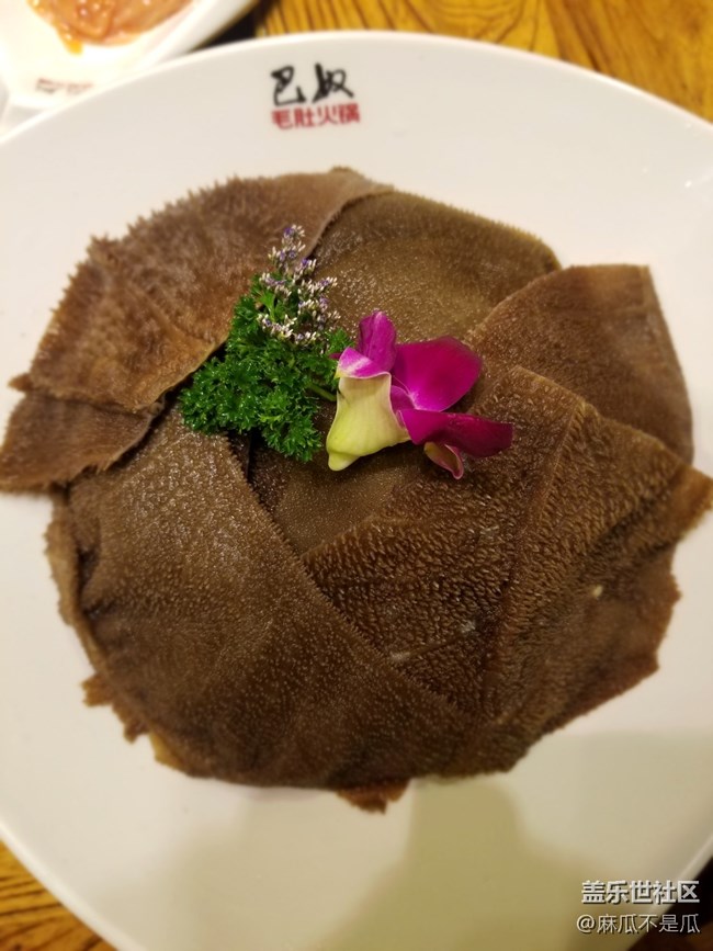 【元旦日常】+吃火锅