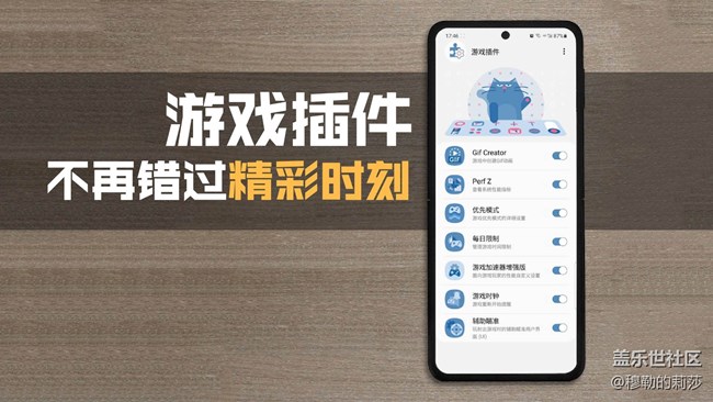 【游戏回溯】简单设置-再也不怕错过超神操作而无法留念！
