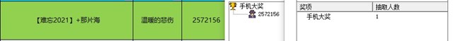 批注 2022-01-06 181519.jpg