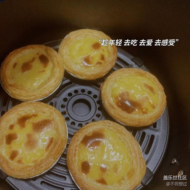 【开年第一贴】前三餐