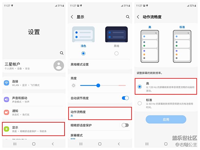 丰富功能加持重装上阵 三星Galaxy S21 FE 5G评测