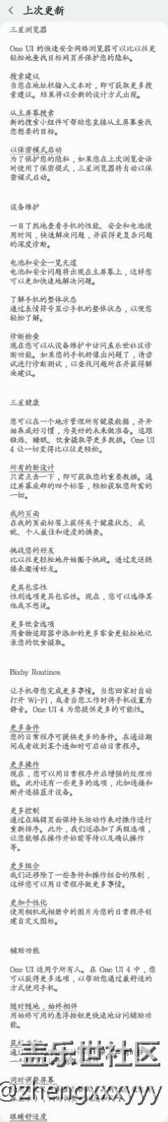 韩版20U已推送4.0，先更为敬
