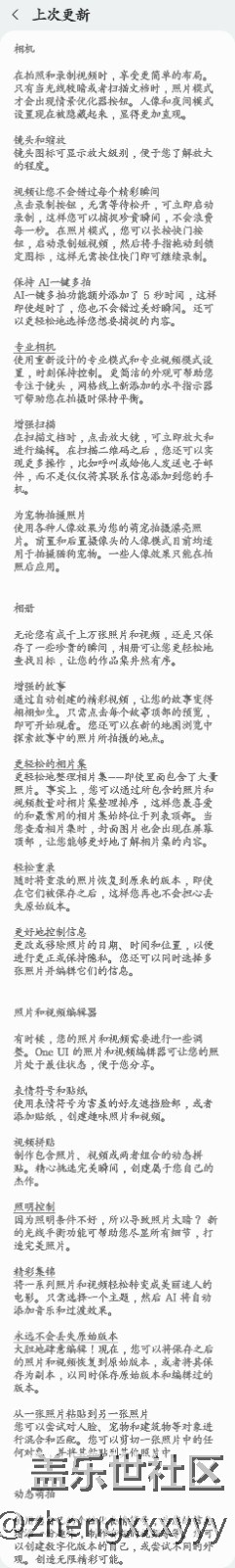 韩版20U已推送4.0，先更为敬