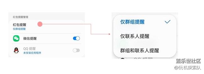 【红包助手】红包助手新版来袭