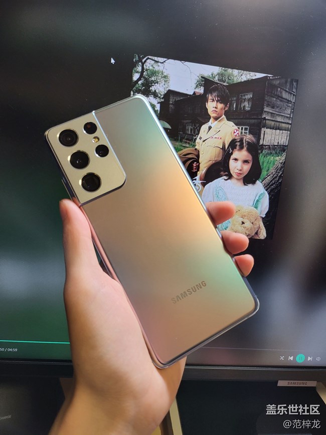 综合性能最强年度机皇-S21Ultra!!