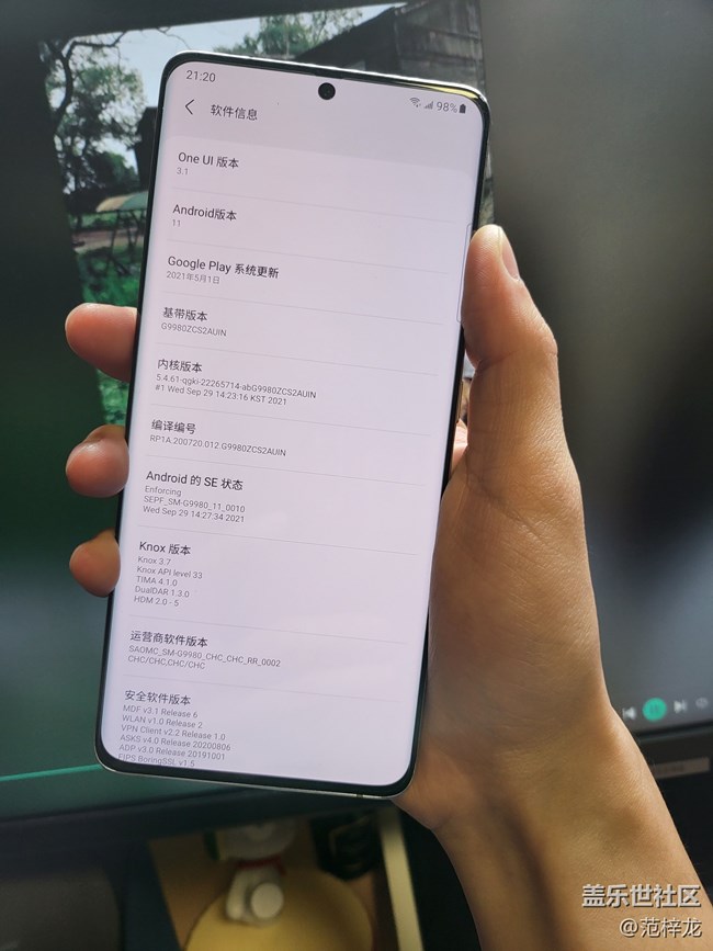 综合性能最强年度机皇-S21Ultra!!