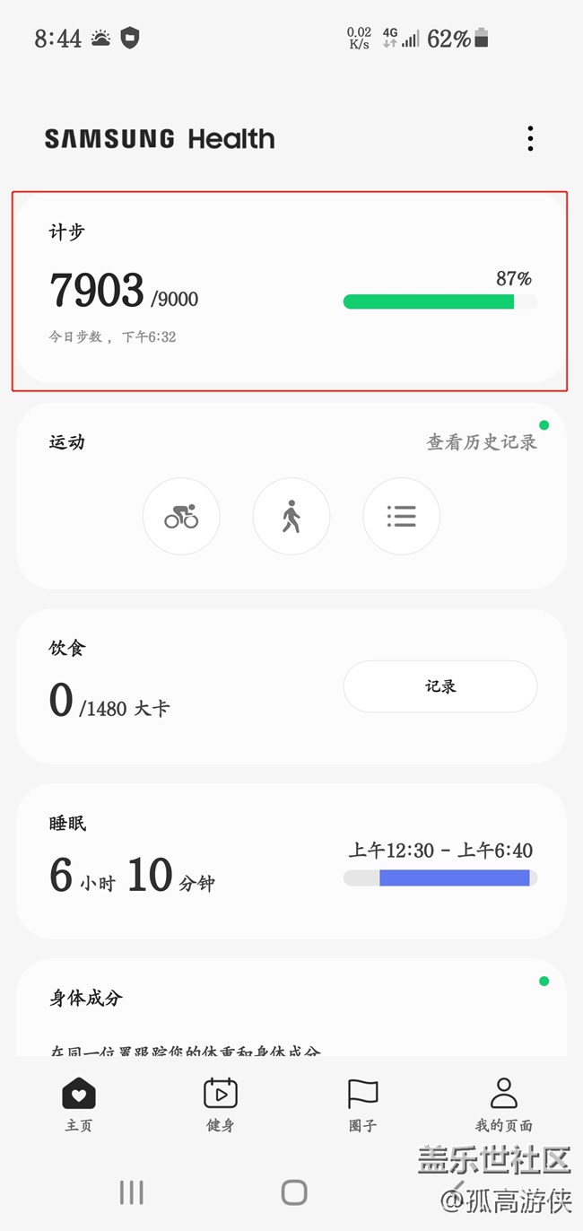 已开奖一月第二周运动板块活动——今年运动Flag