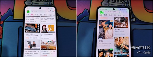 【Galaxy Z系列手机星粉体验团】三星Z Flip3轻体验