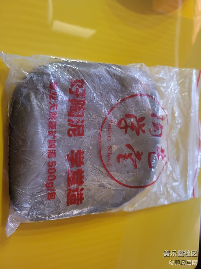 沈阳星部落泥塑脸谱景物摄影活动回顾