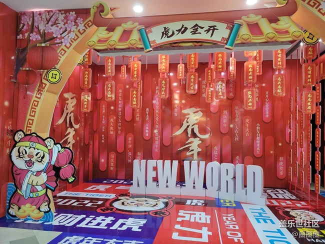 【2022新星愿】+虎年虎虎生威