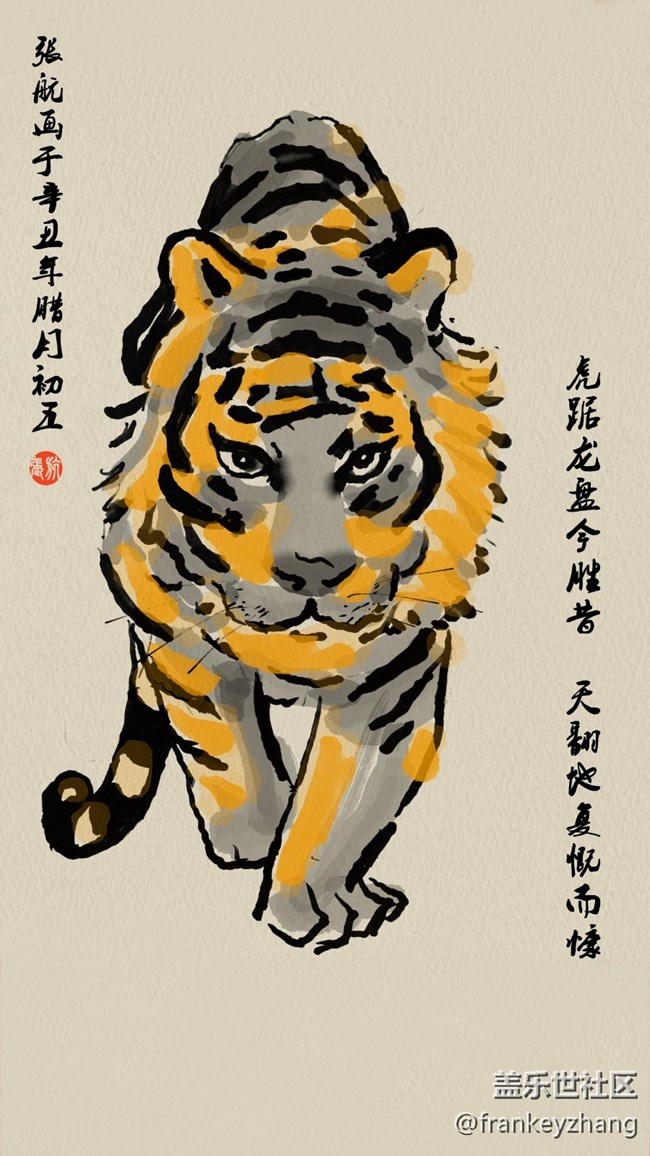 虎年学费画虎了吗？SPEN画虎来了
