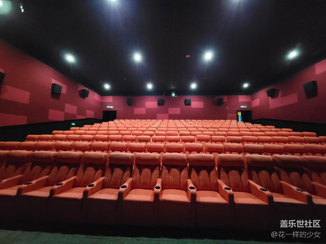 【开年第一贴】包场看电影