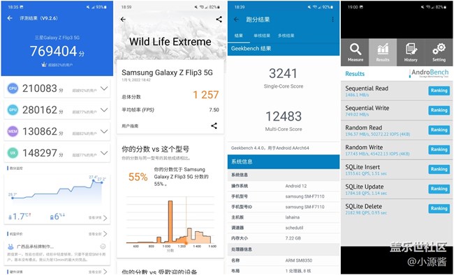 【Galaxy Z系列手机星粉体验团】三星Z Flip3轻体验
