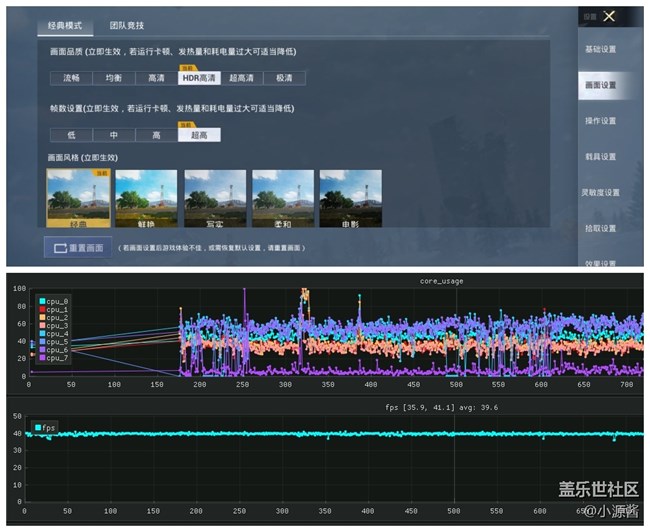 【Galaxy Z系列手机星粉体验团】三星Z Flip3轻体验