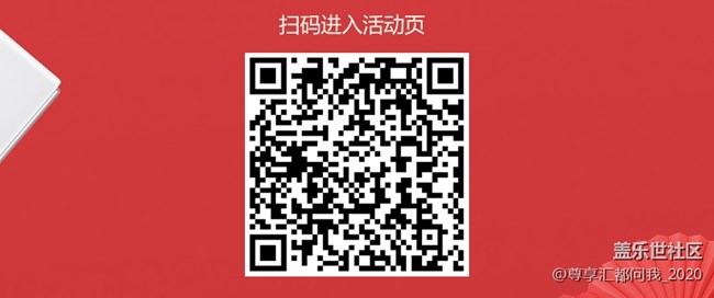 定制新年海报赢好礼