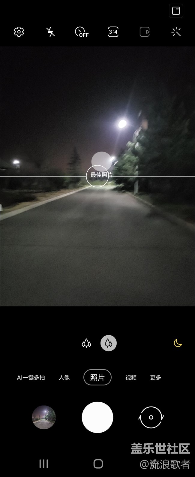 【Galaxy Z系列手机星粉体验团】指间方寸之间的曼妙