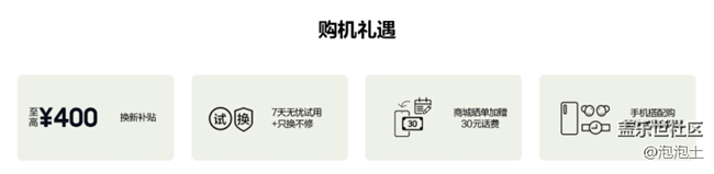 三星Galaxy S21 FE 5G正式开售 首销福利信息汇总