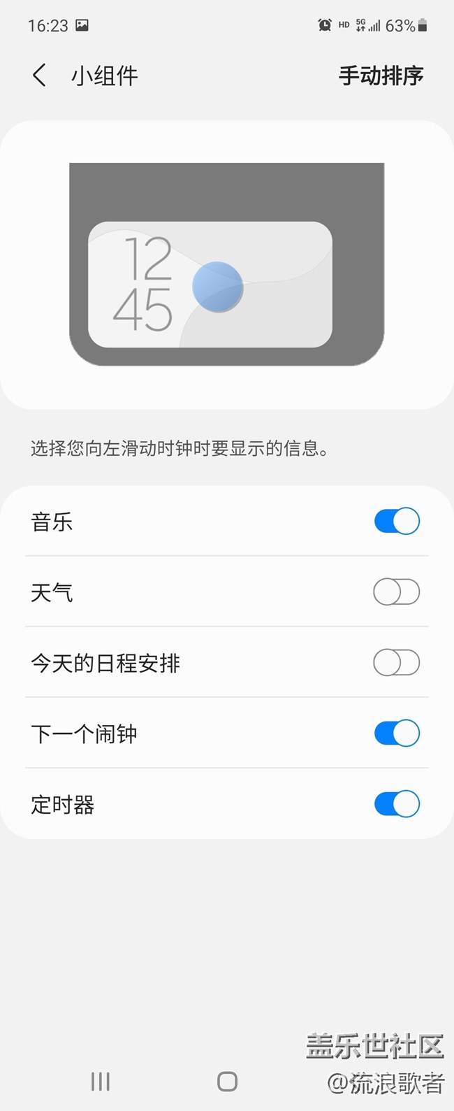 【Galaxy Z系列手机星粉体验团】指间方寸之间的曼妙