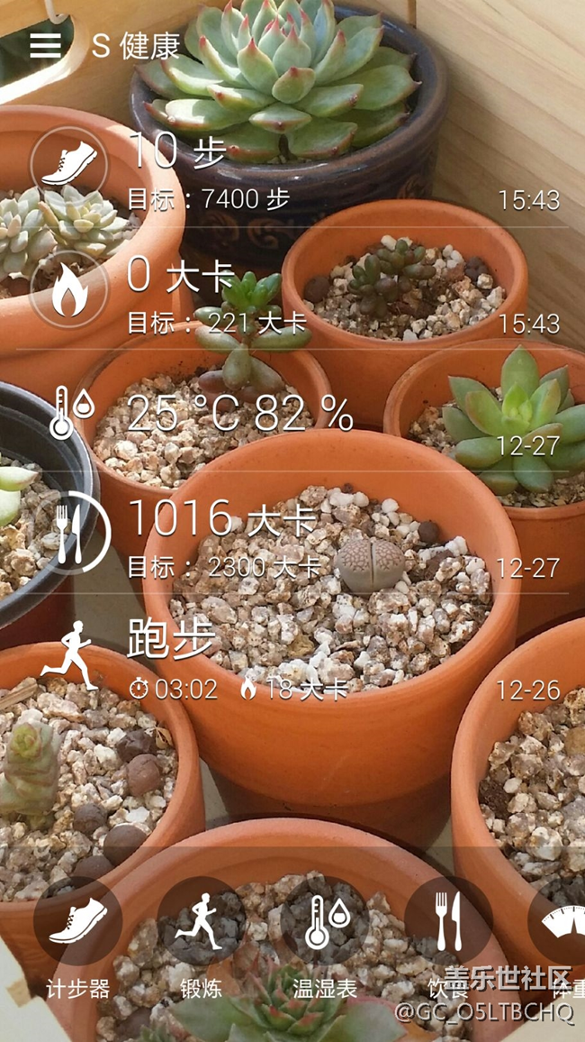 s健康