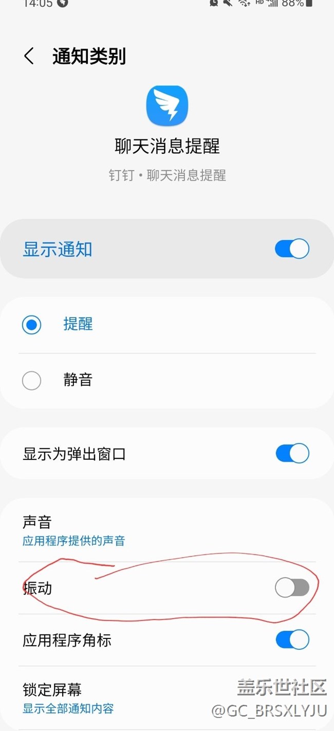 一直不明白这俩设置的意思，跪求解答