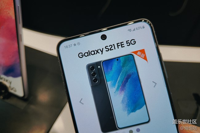 济南万象城三星门店试玩S21FE