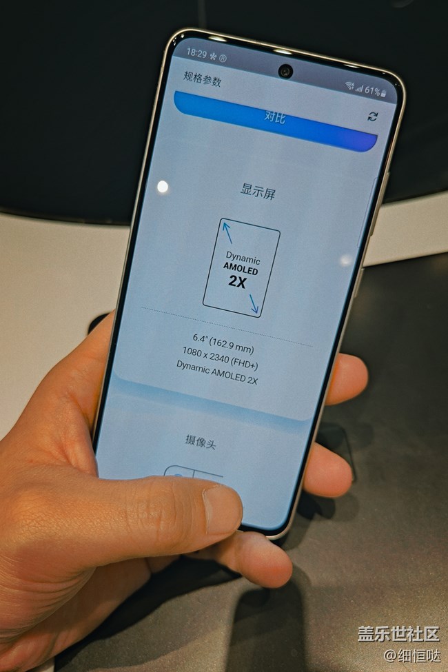 济南万象城三星门店试玩S21FE