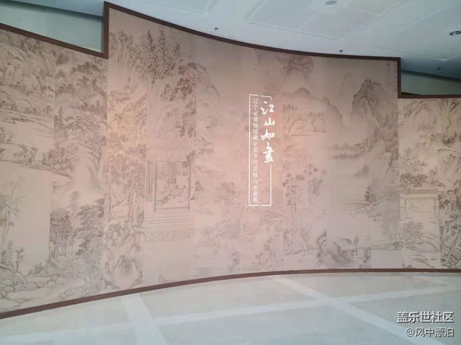 【开年第一帖】+辽宁省博物馆立轴山水画展“江山如画”